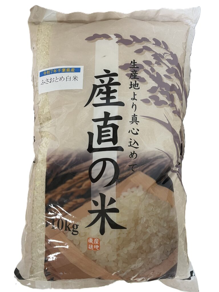 GẠO BAO Nilon NH10kg