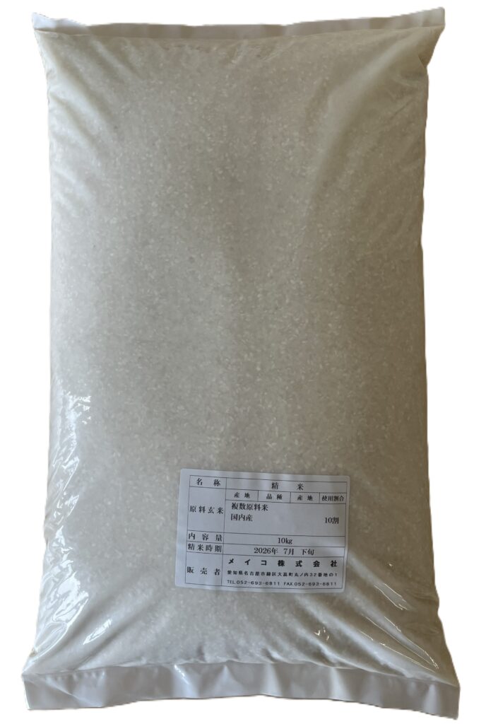 GẠO BAO BÓNG đục CA10kg