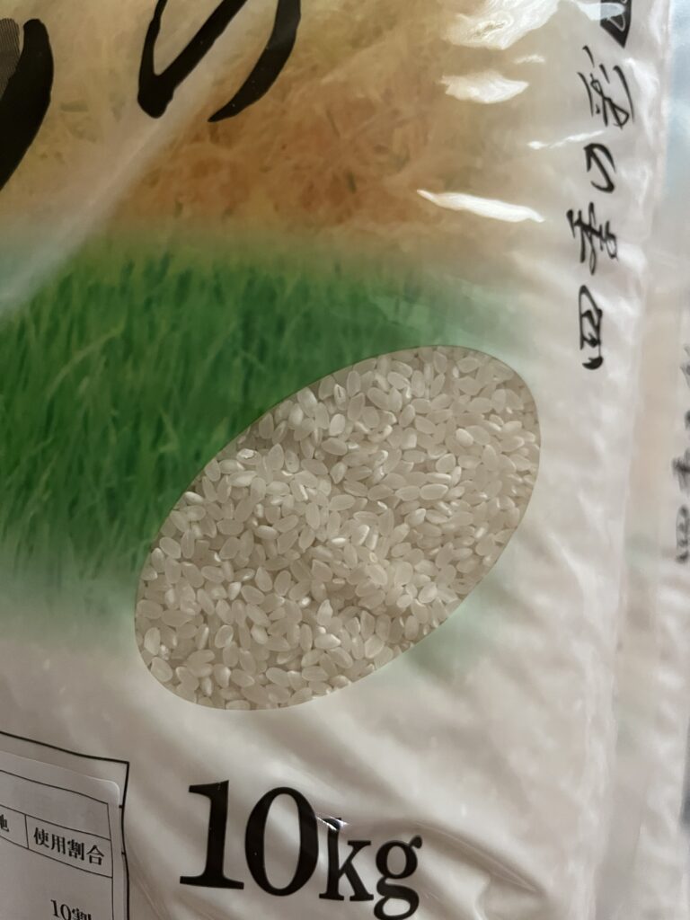 CA GREEN BAG BERAS 10kg hình 2
