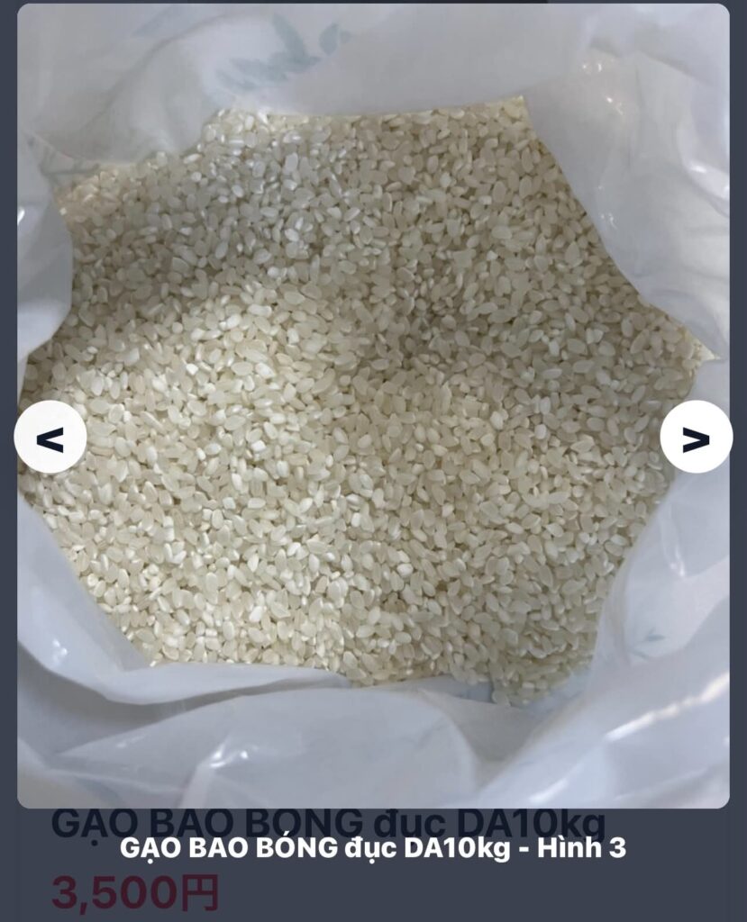 GẠO SALE THÁNG 10 FREE SHIP 30KG hình nhỏ 2